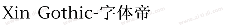 Xin Gothic字体转换